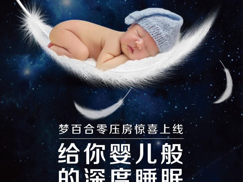 客房