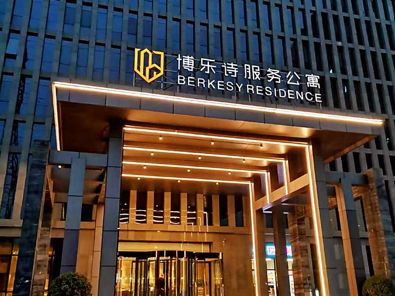 酒店外观