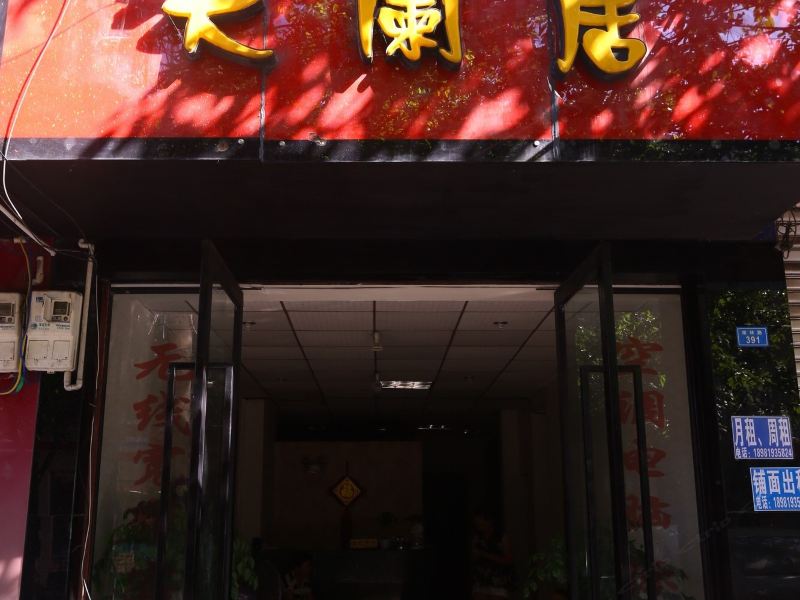 酒店外观