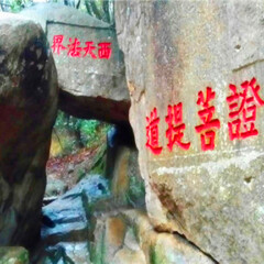 景点模块 