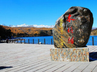 四川海螺溝最適合旅游的季節(jié)_四川海螺溝特價旅游團(tuán)報價_四川海螺溝旅游費(fèi)用多少