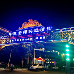 活动模块 