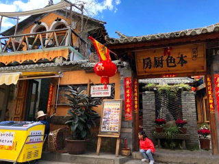 云南麗江旅游價(jià)格_報(bào)團(tuán)去云南麗江多少錢_去云南麗江旅游多少錢