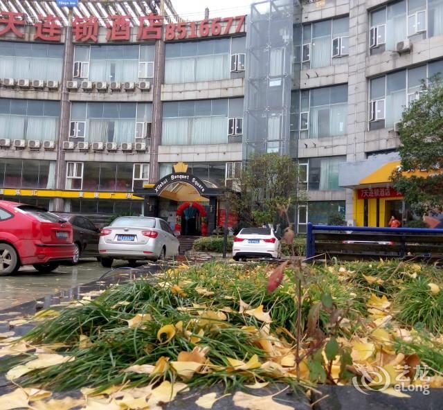 7天连锁酒店(贵阳行政中心店)