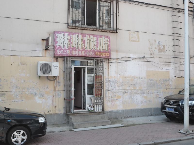 酒店外观