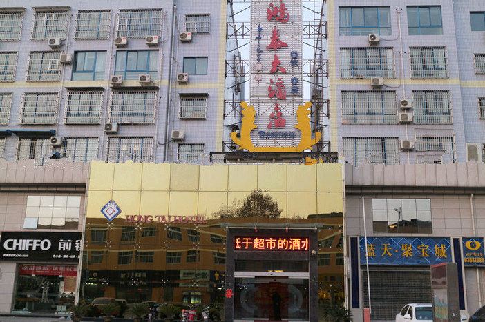 酒店外观