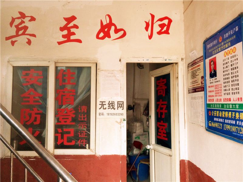 酒店外观