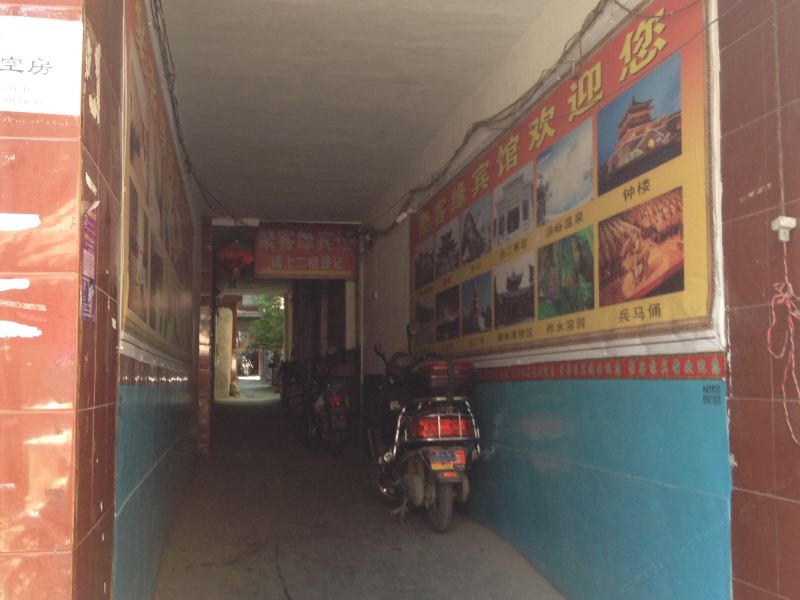 酒店外观