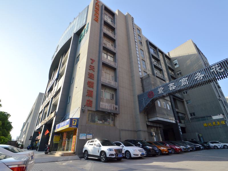7天连锁酒店(南京奥体中心店)