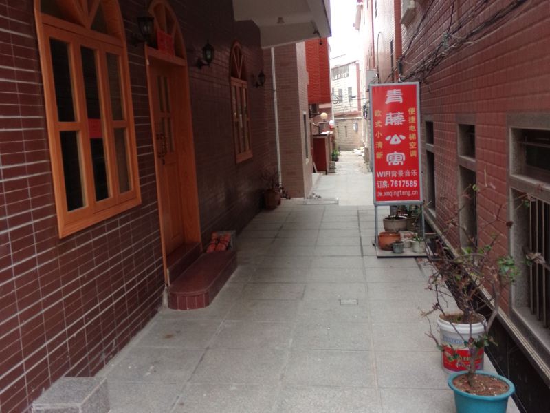 厦门青藤酒店公寓