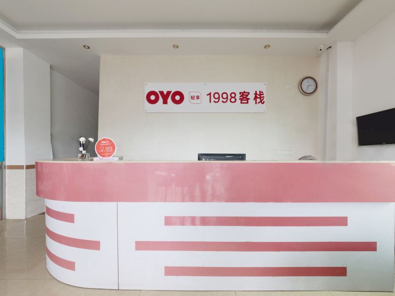 酒店大堂