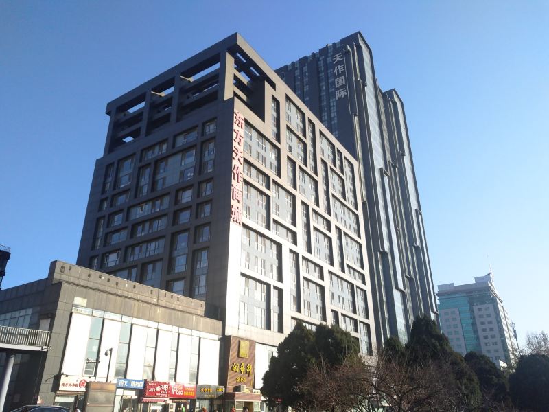 斑斓家公寓(北京中关村天作国际店)