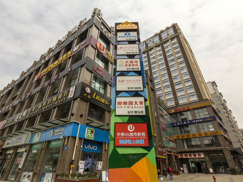 成都桃子小屋公寓(洪山北路分店)