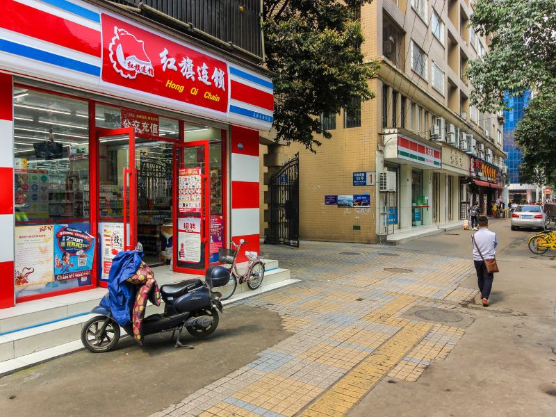 成都爱上一座城公寓