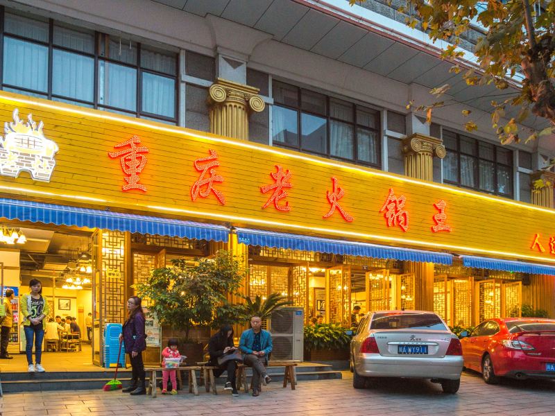 酒店外观