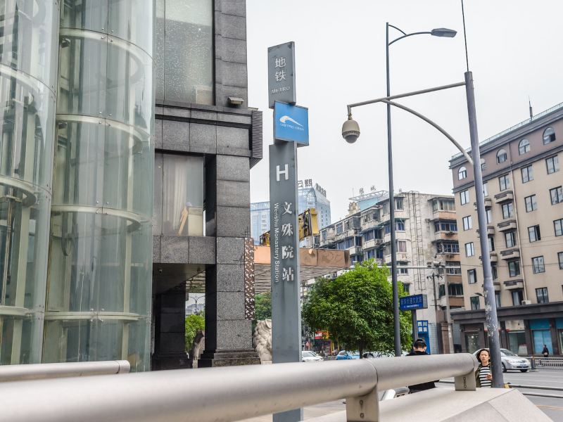 成都悦榕居民宿(西华门街分店)