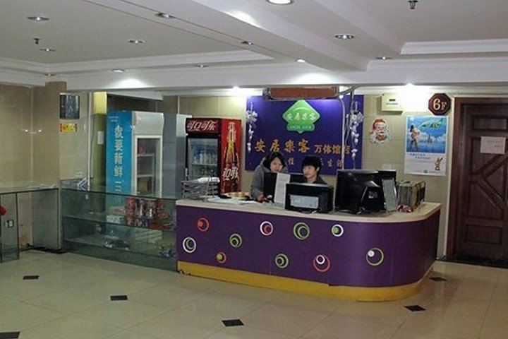 酒店大堂
