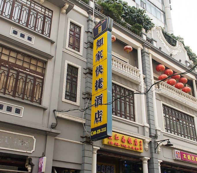 酒店外观