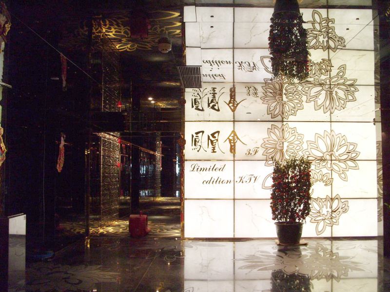 酒店大堂