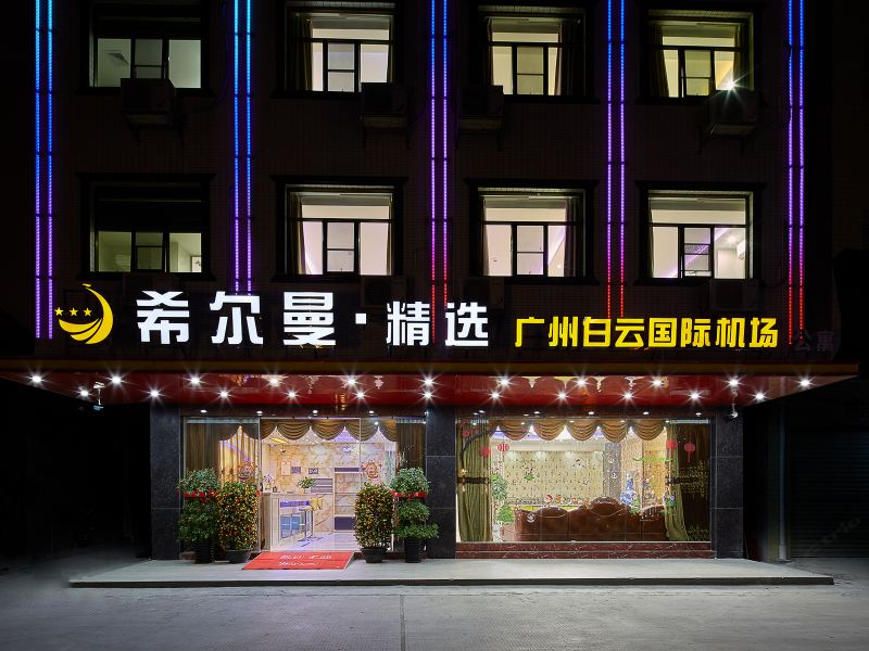 酒店外观
