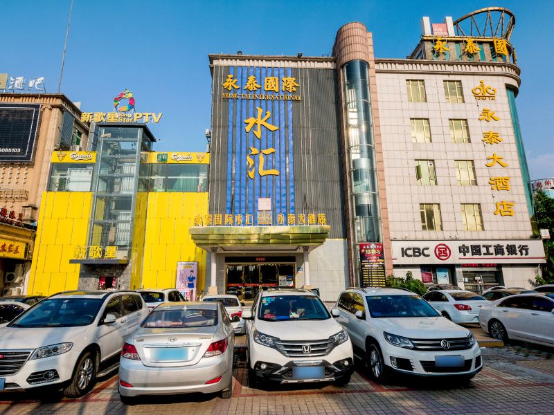 广州杨东和酒店式公寓