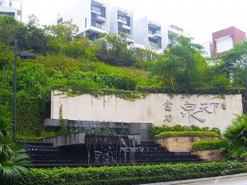 广州从化富力温泉度假别墅