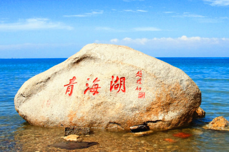 <青海湖+茶卡盐湖+翡翠湖+敦煌+嘉峪关+张掖+门源双卧10日游>畅游东方小瑞士，欣赏人间彩虹，零距离感受天空之镜