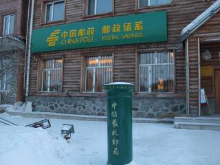 國慶哈爾濱游價格_哈爾濱跟團還是自由行_深圳到哈爾濱旅游報價