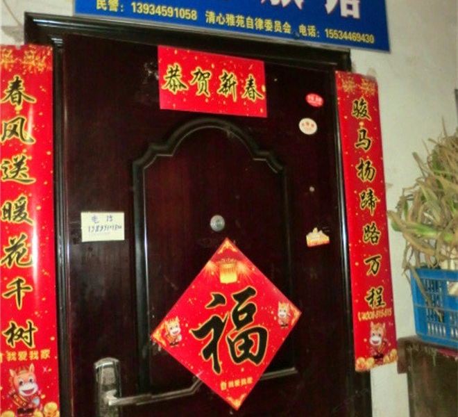太原吉祥旅馆