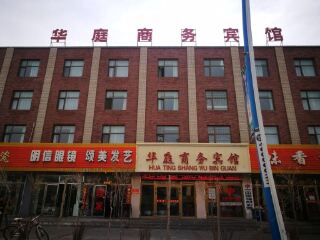 青海旅游十日_上青海旅游多少钱_青海旅游高端