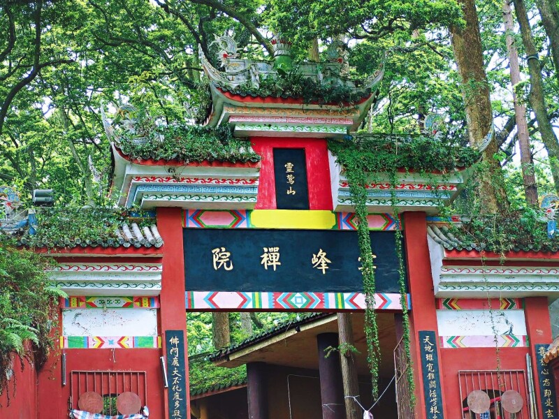 在回荥经县的道路旁的云峰山上有一座西蜀
