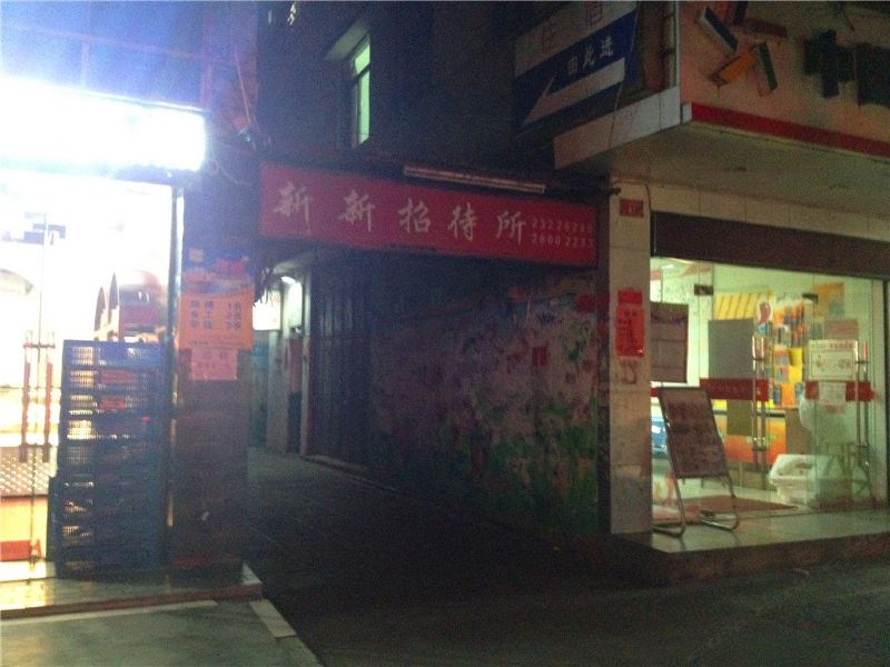 酒店外观