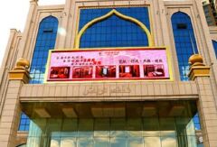 吉林利雅德饭店 酒店模块