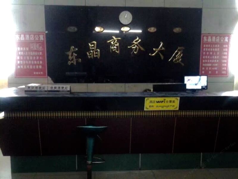 酒店大堂