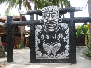 去海南旅游公司_去跟团旅游海南_海南旅游安排