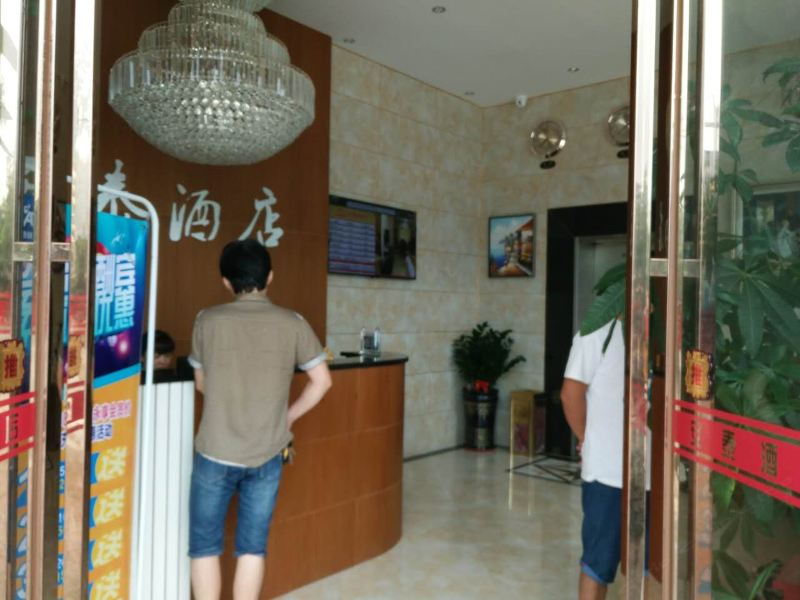 酒店大堂