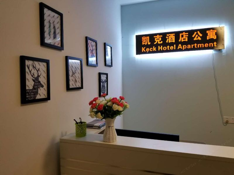 酒店大堂