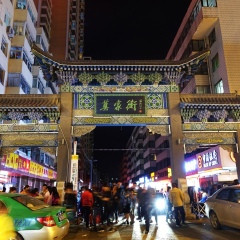 活动模块 