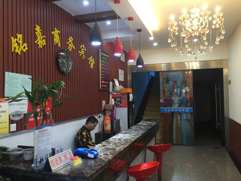 酒店大堂