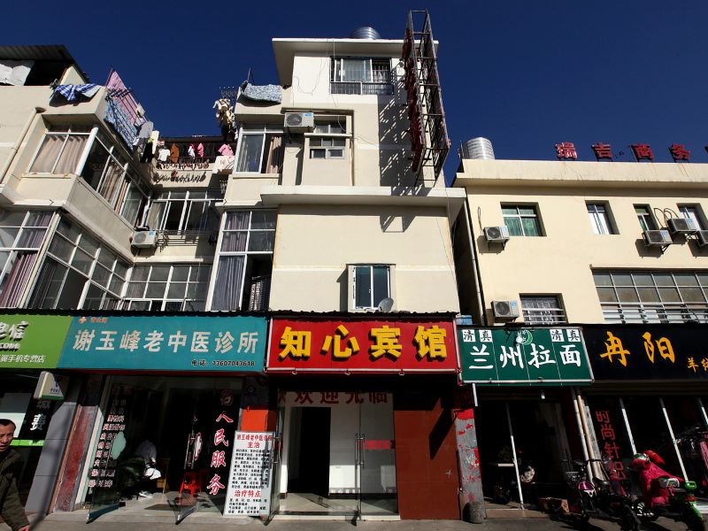 南昌知心宾馆