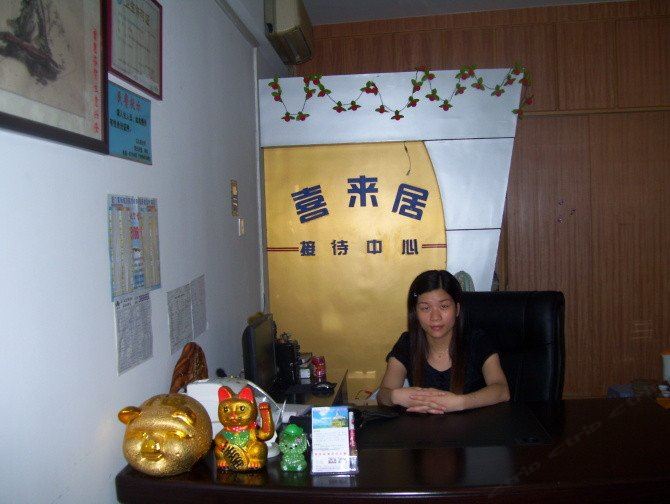 酒店大堂
