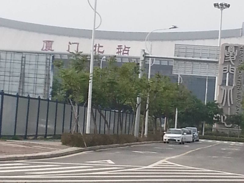 厦门北站四季阳光公寓