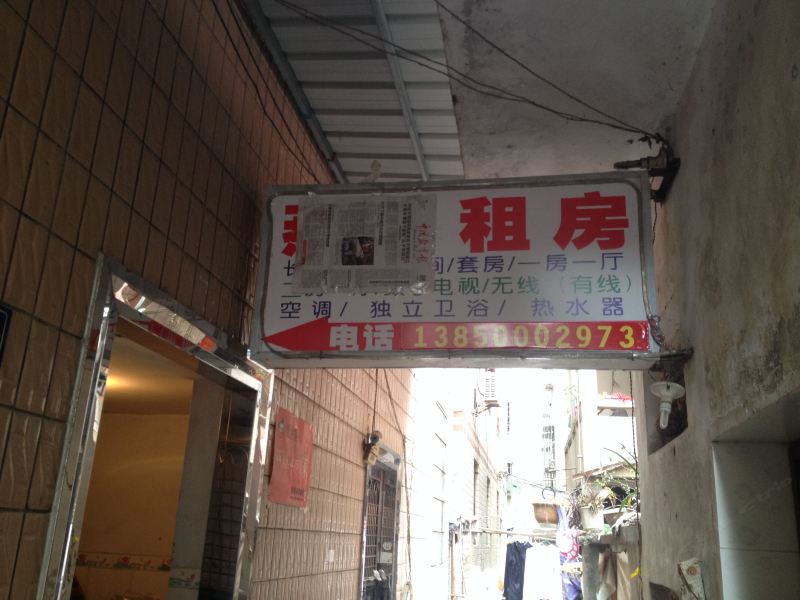 厦门燕晨假日公寓