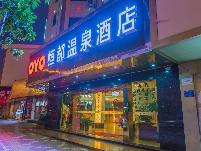 酒店外观