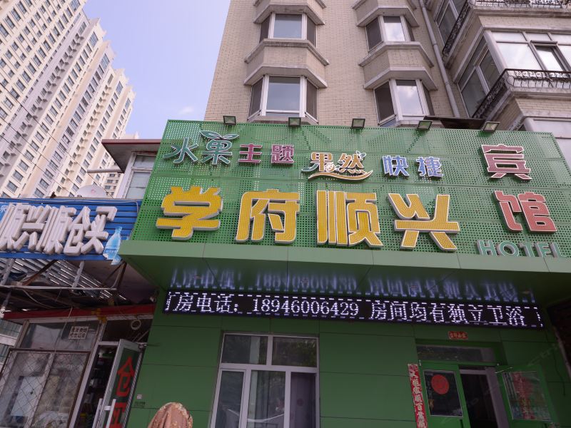 酒店外观