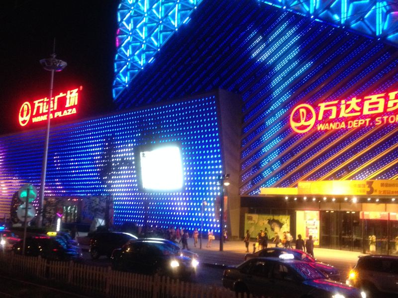 景轩酒店式公寓(大连万达广场店)