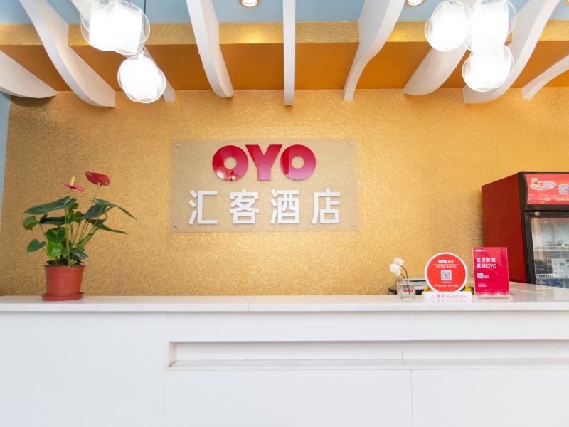 酒店大堂