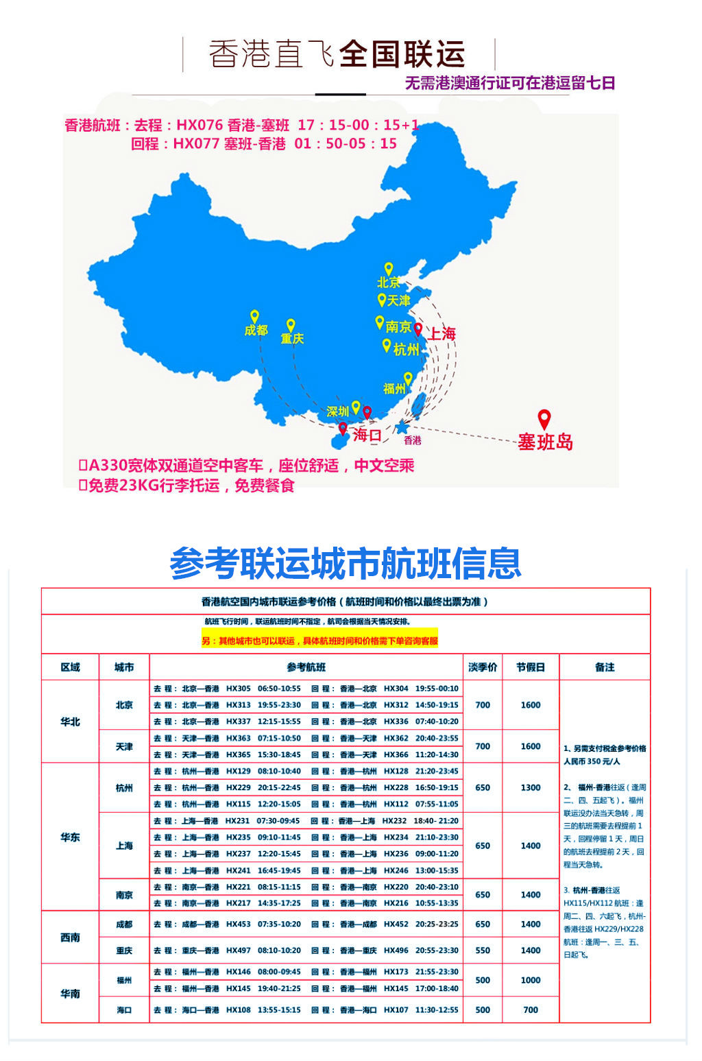 北马里亚纳群岛人口_北马里亚那群岛(2)