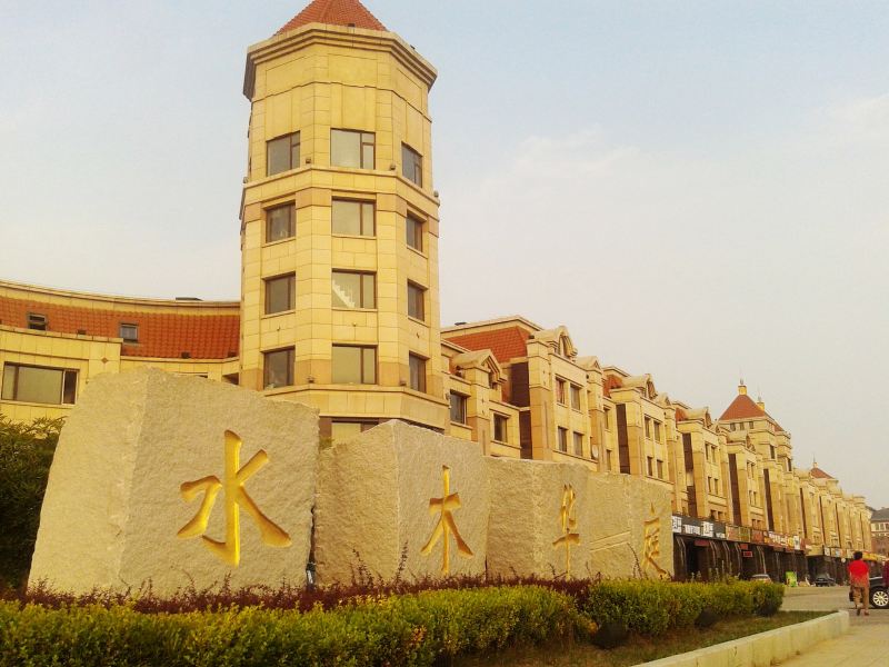 大连金石滩铂金海景服务公寓