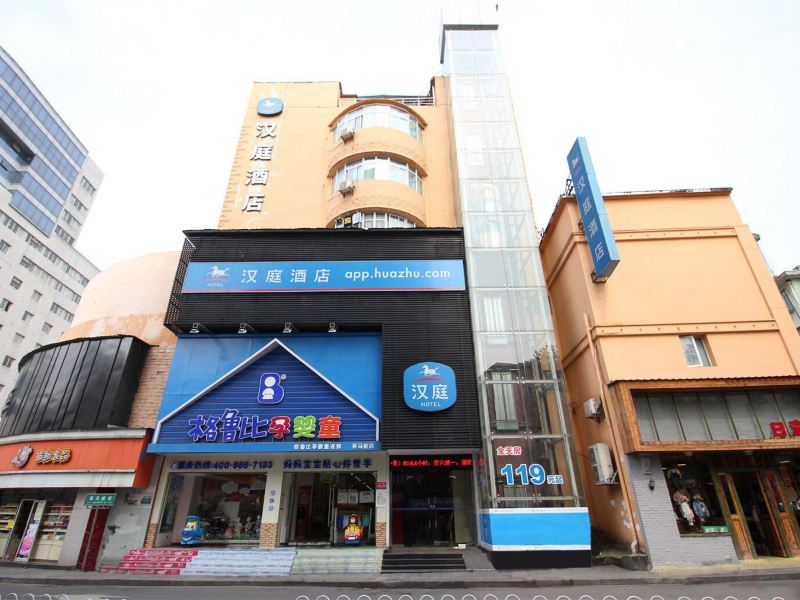 酒店外观